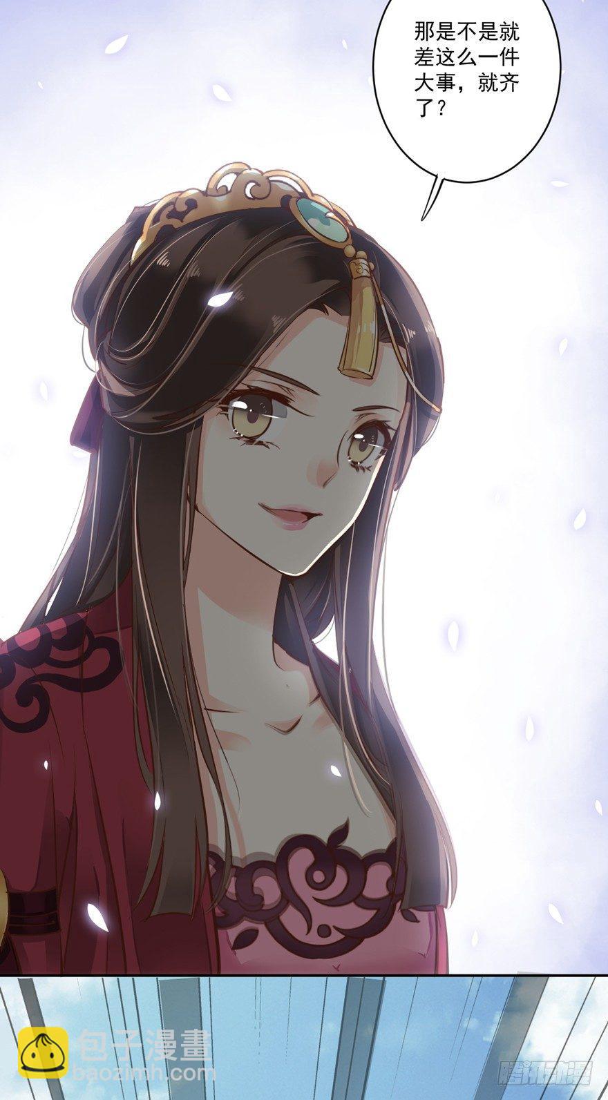 第四十六话（上）-第95话