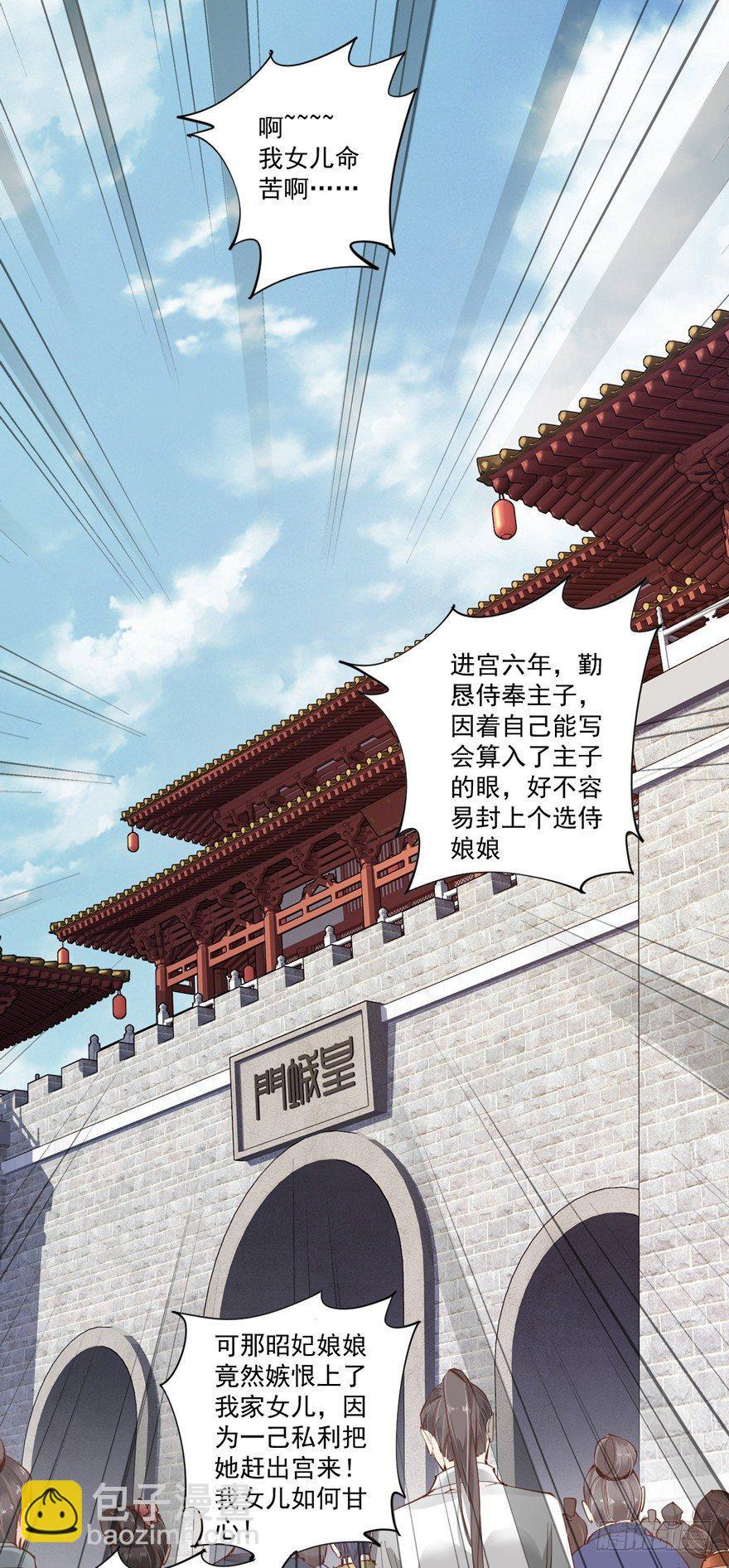 第四十六话（上）-第95话