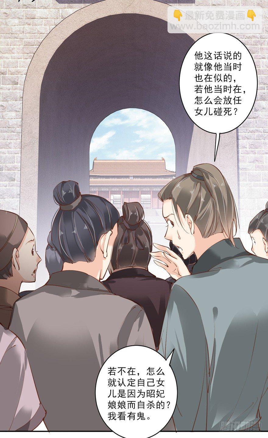 第四十六话（上）-第95话