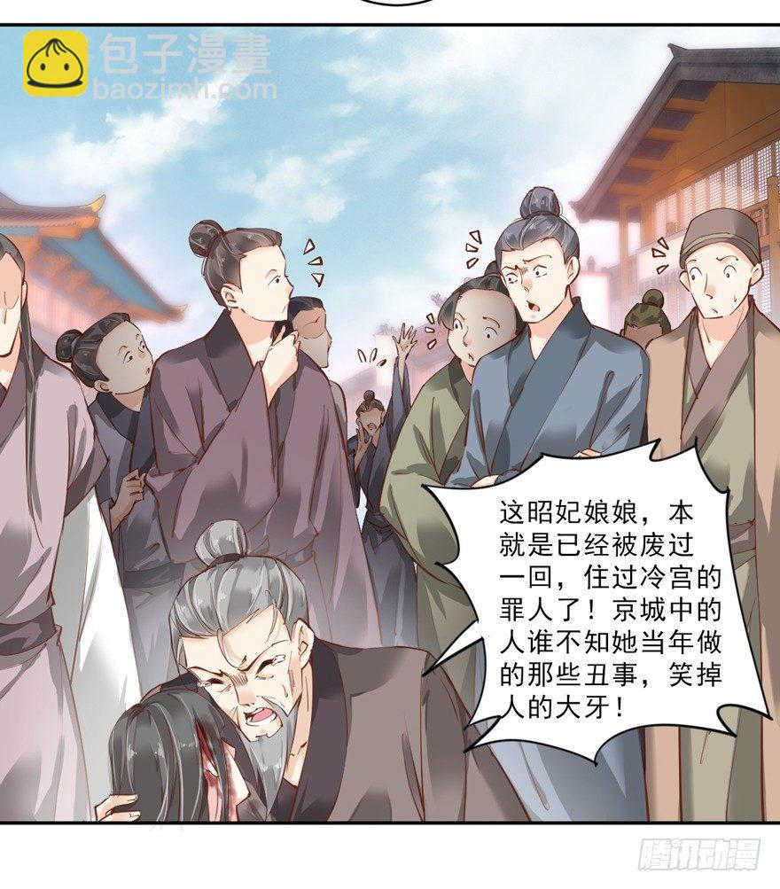 第四十六话（上）-第95话