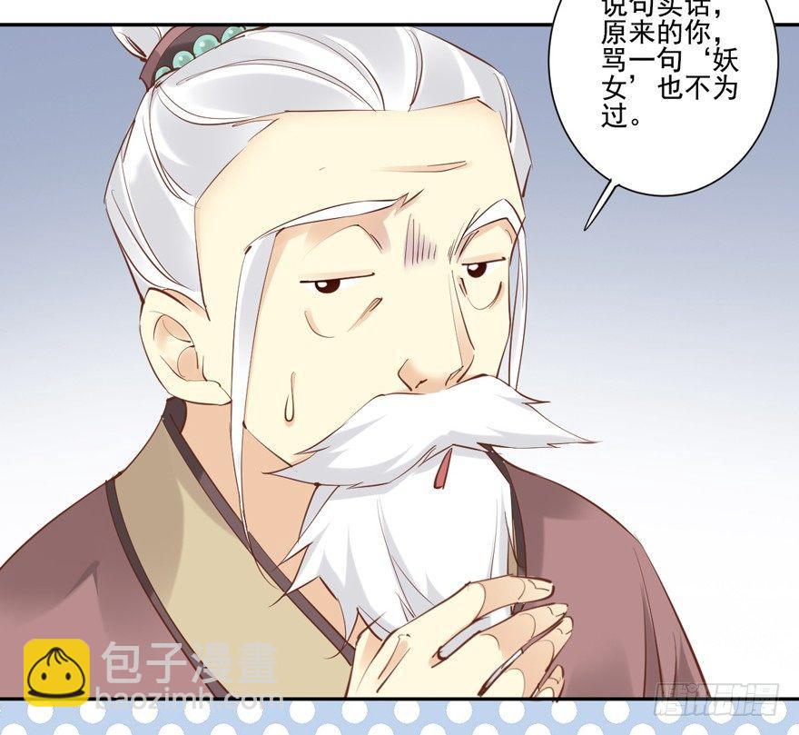 第四十七话（上）-第97话