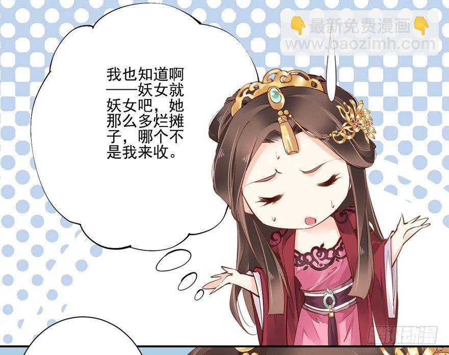 第四十七话（上）-第97话