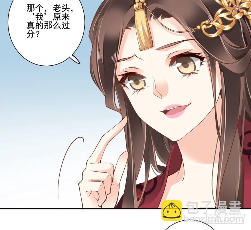 第四十七话（上）-第97话