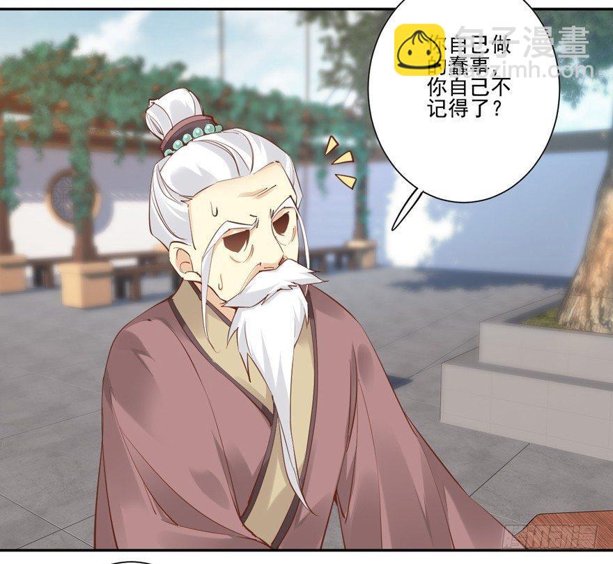 第四十七话（上）-第97话