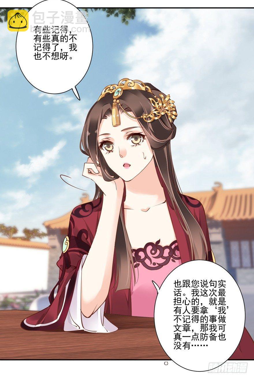 第四十七话（上）-第97话