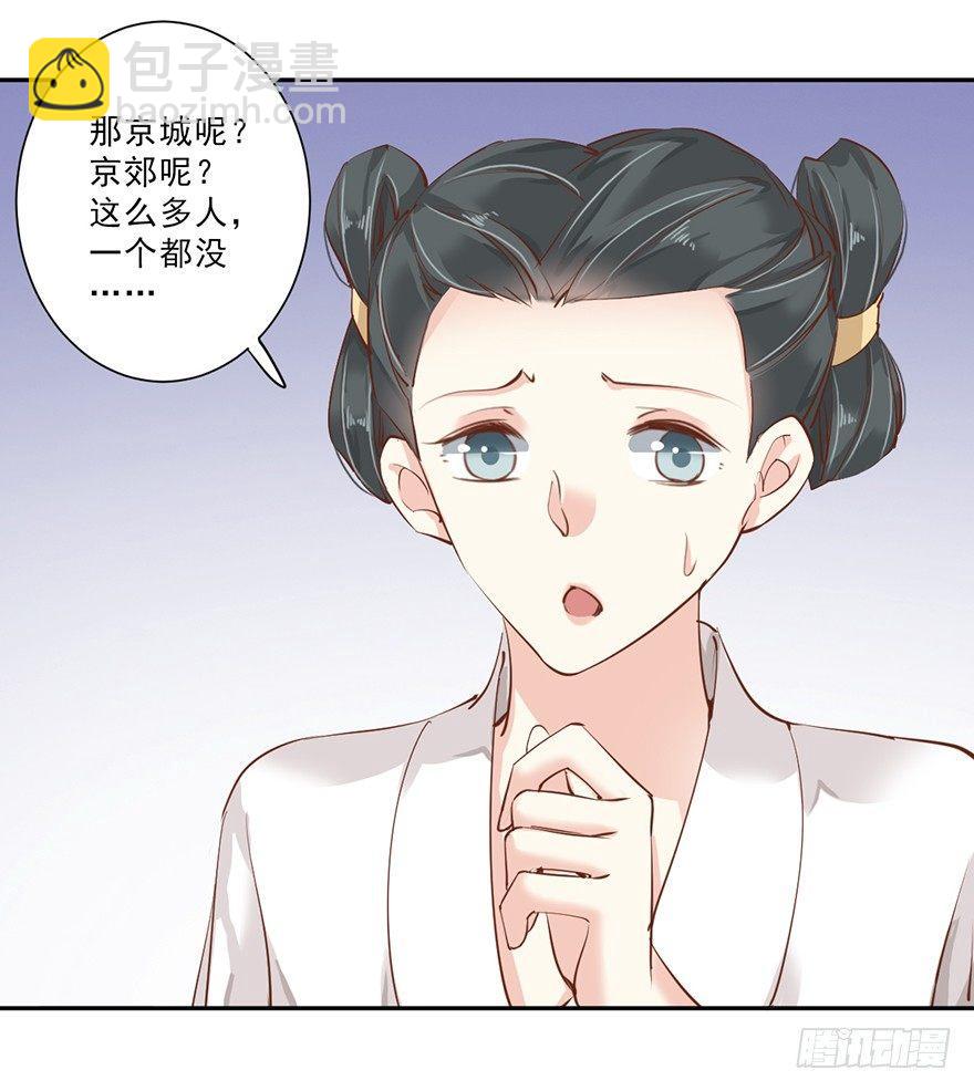 第四十七话（上）-第97话