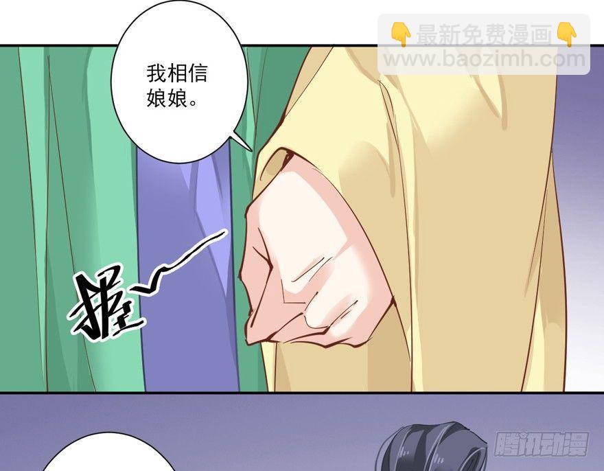 第四十七话（上）-第97话