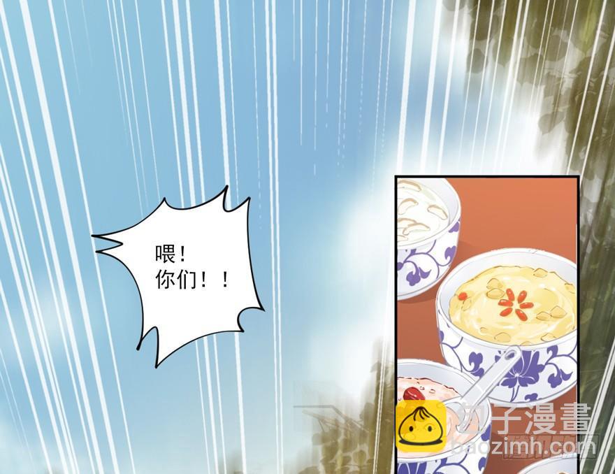 第四十七话（上）-第97话