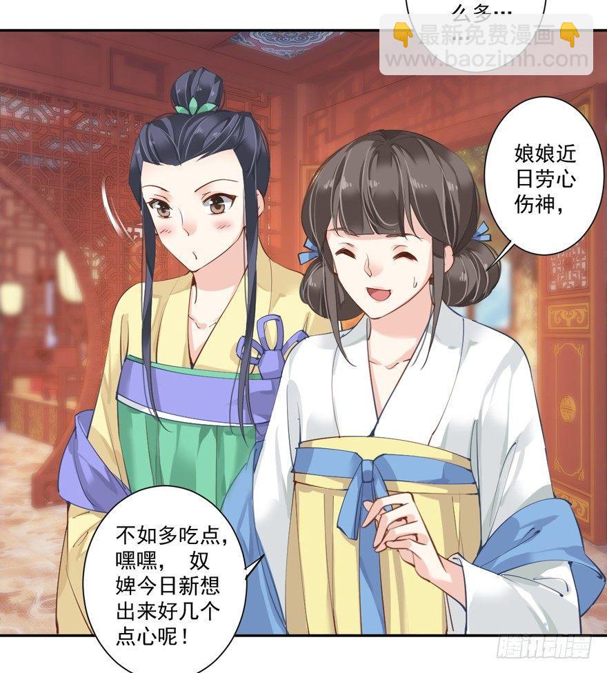 第四十七话（上）-第97话