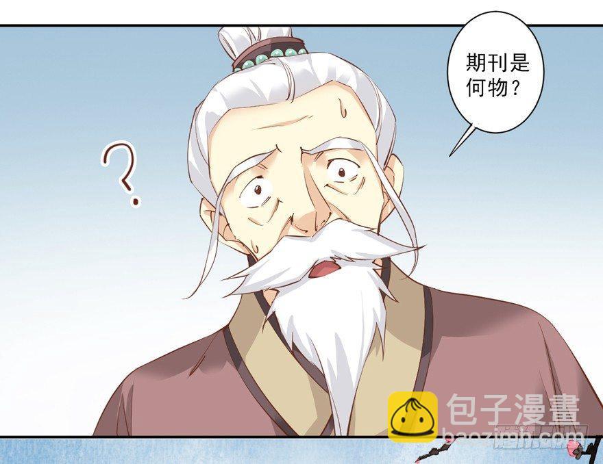 第四十七话（上）-第97话