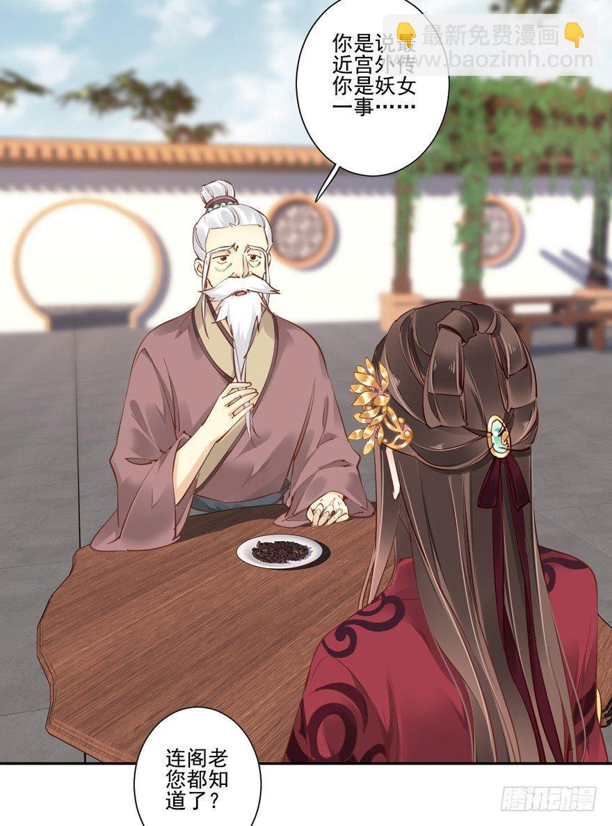 第四十七话（上）-第97话