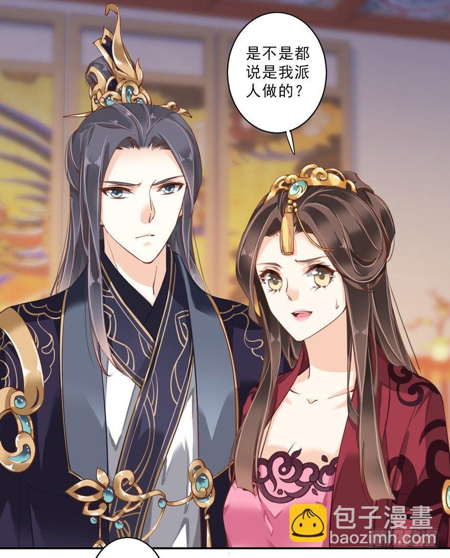 第四十八话（上）-第99话