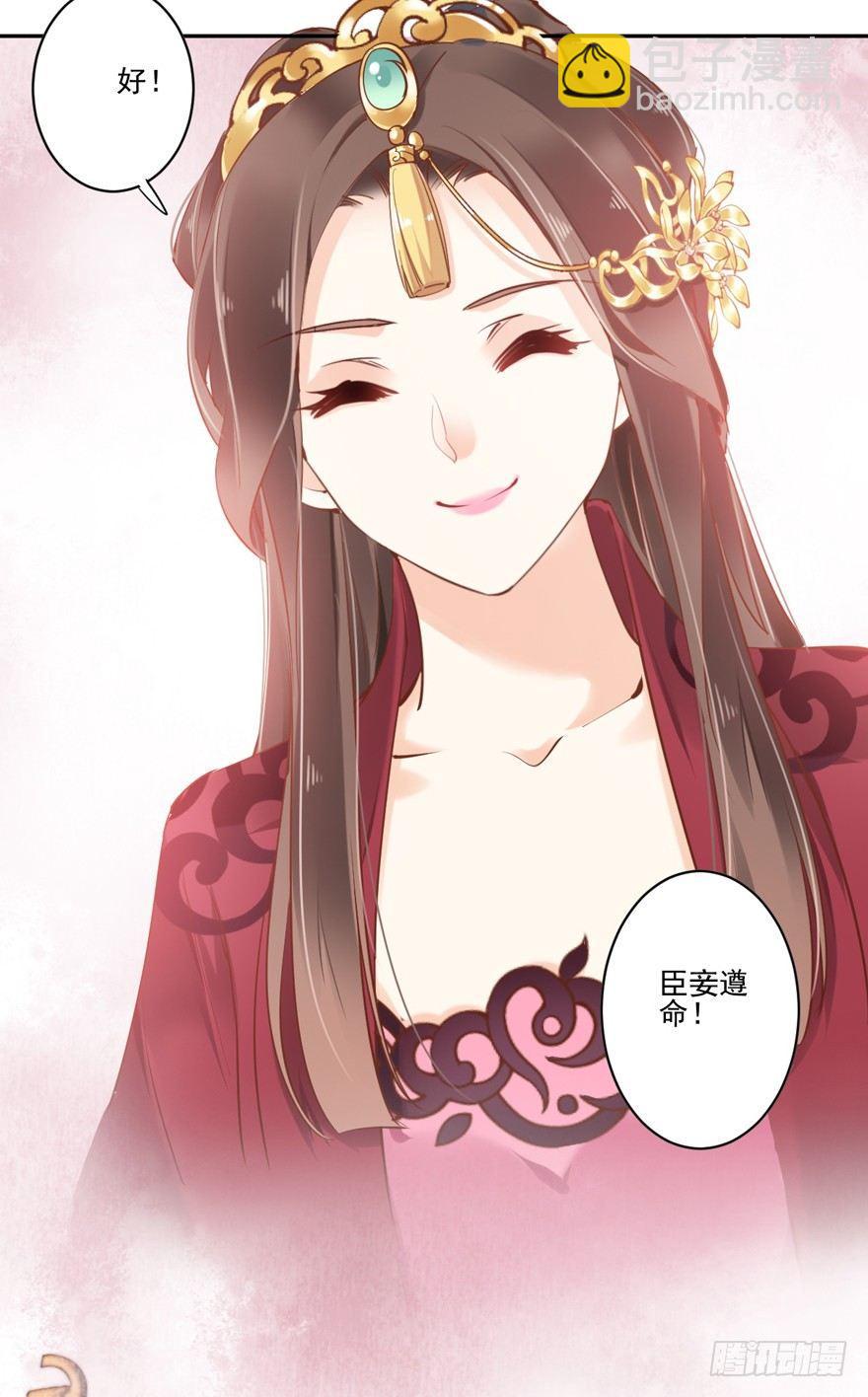 第四十八话（上）-第99话