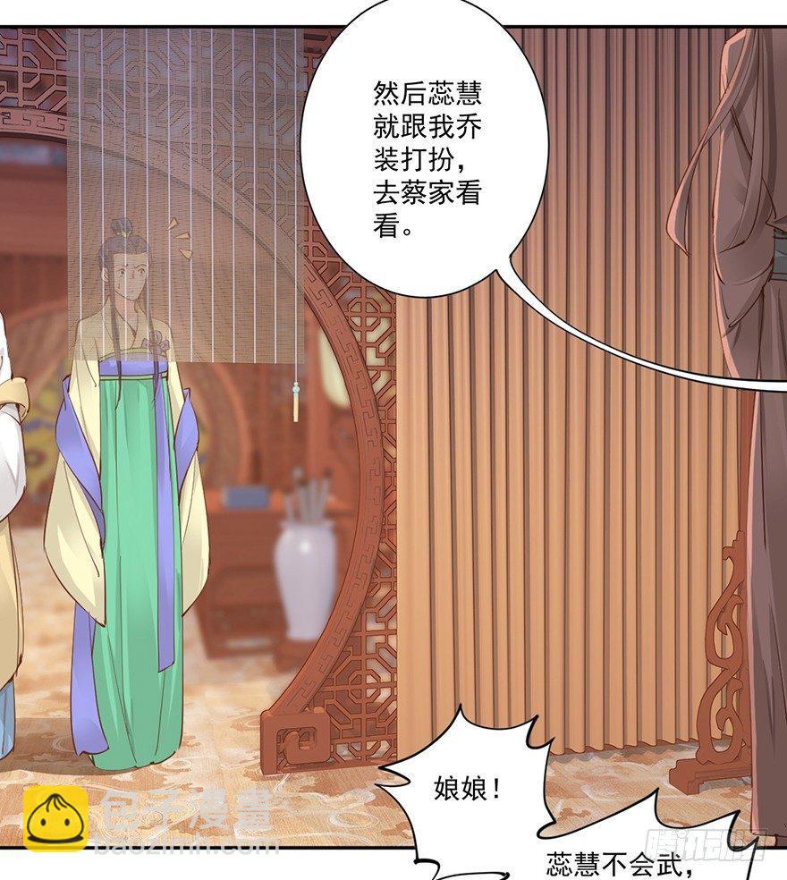 第四十八话（上）-第99话