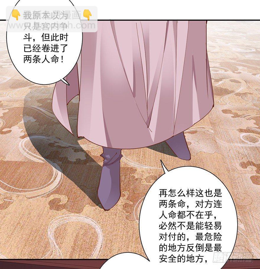 第四十八话（上）-第99话