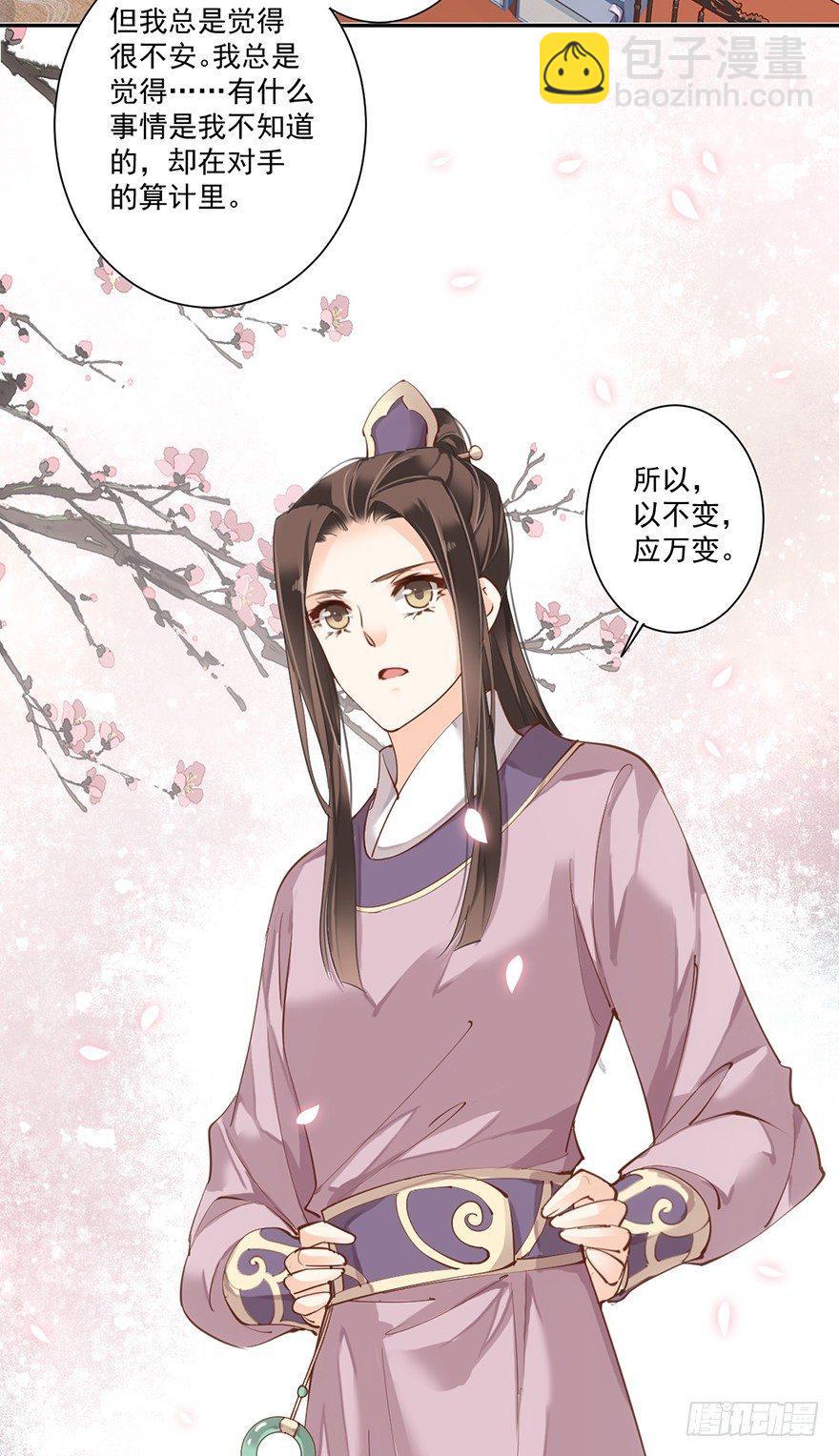 第四十八话（上）-第99话