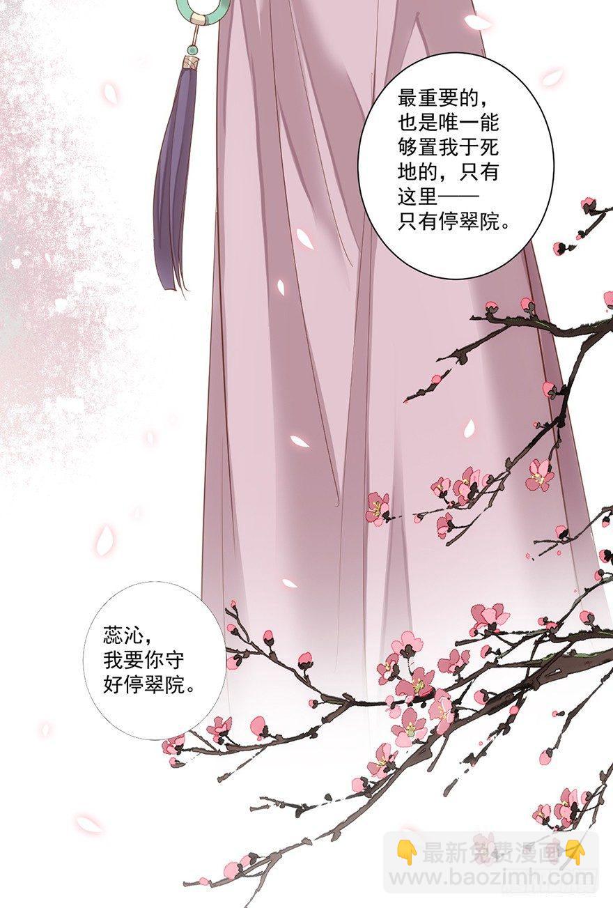 第四十八话（上）-第99话