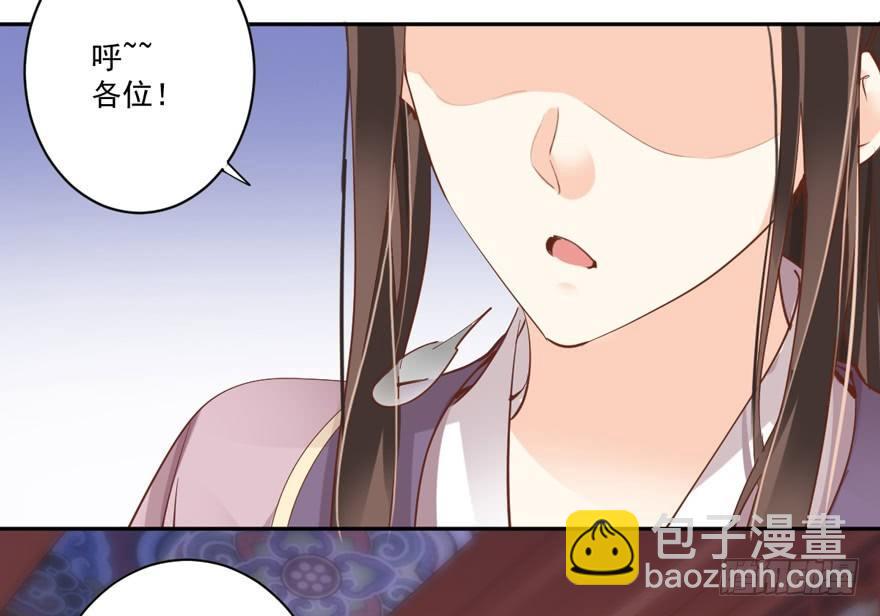 第四十八话（上）-第99话
