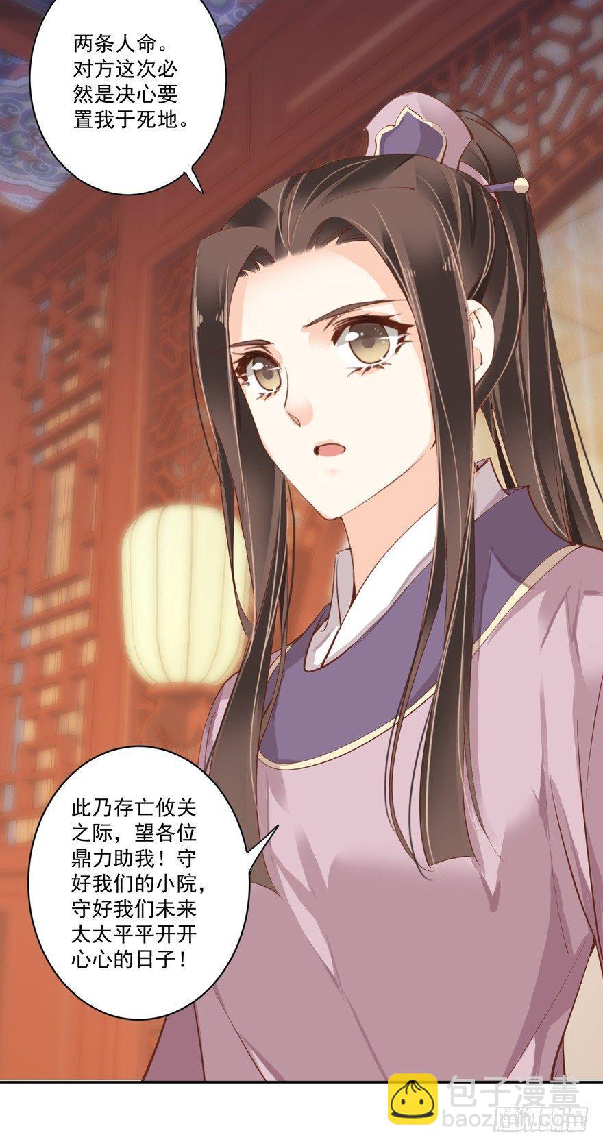 第四十八话（上）-第99话