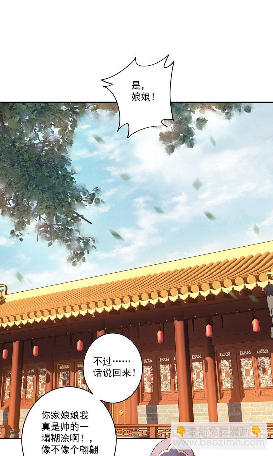 第四十八话（上）-第99话