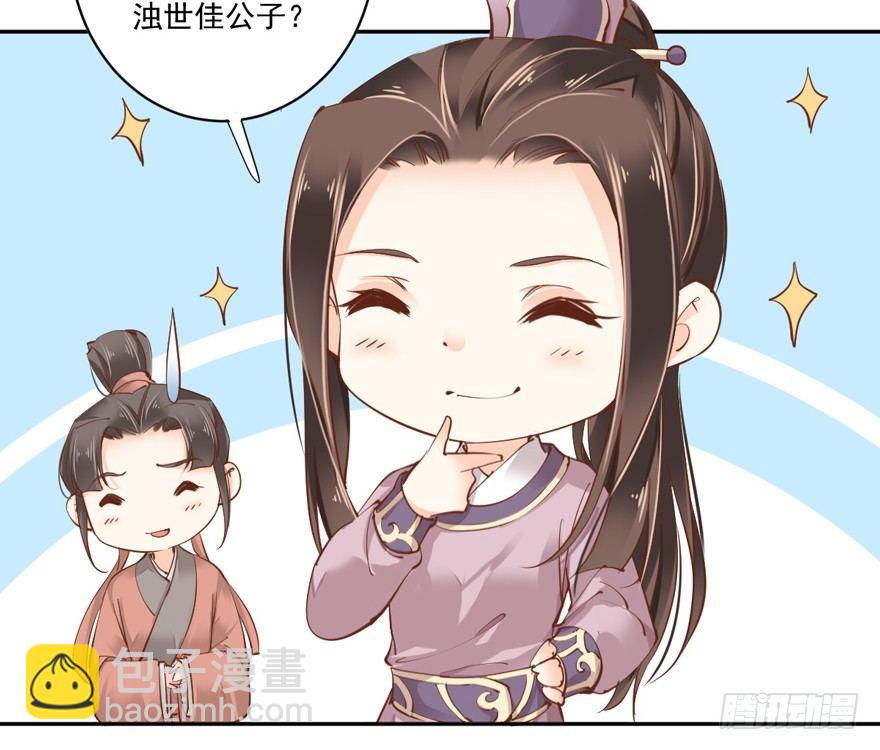 第四十八话（上）-第99话