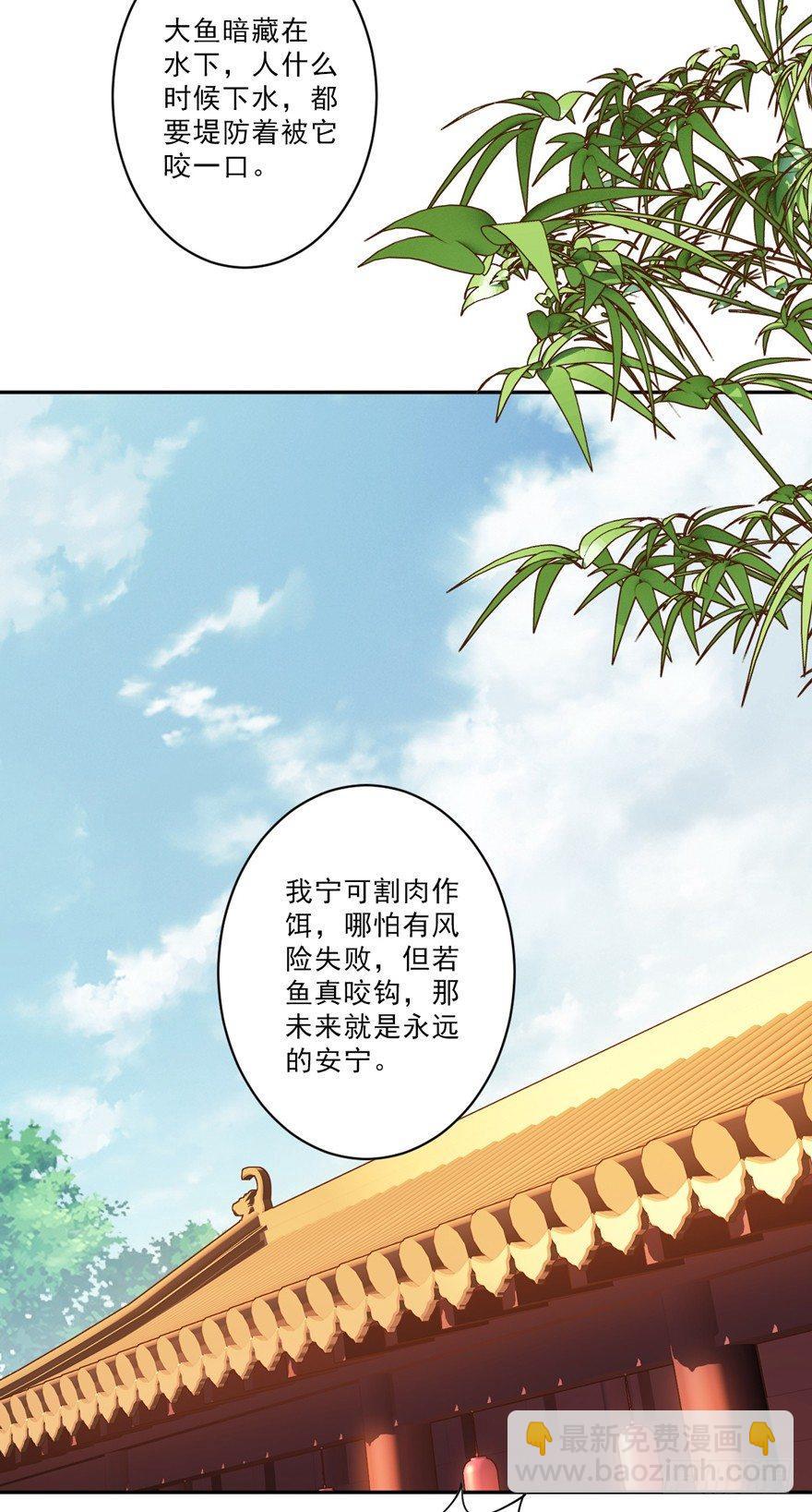 第四十八话（上）-第99话