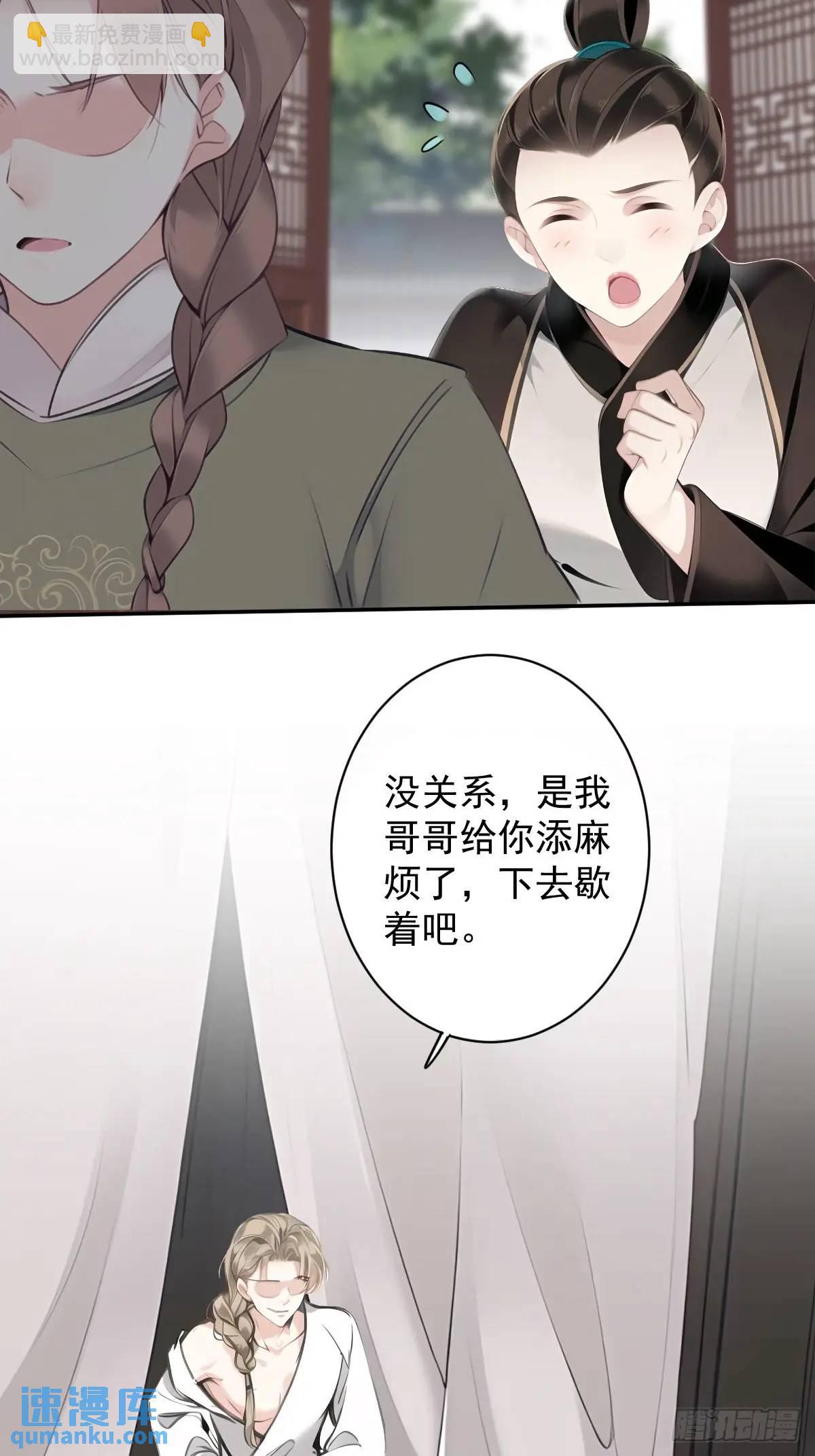第1话 同样喜欢-第1话