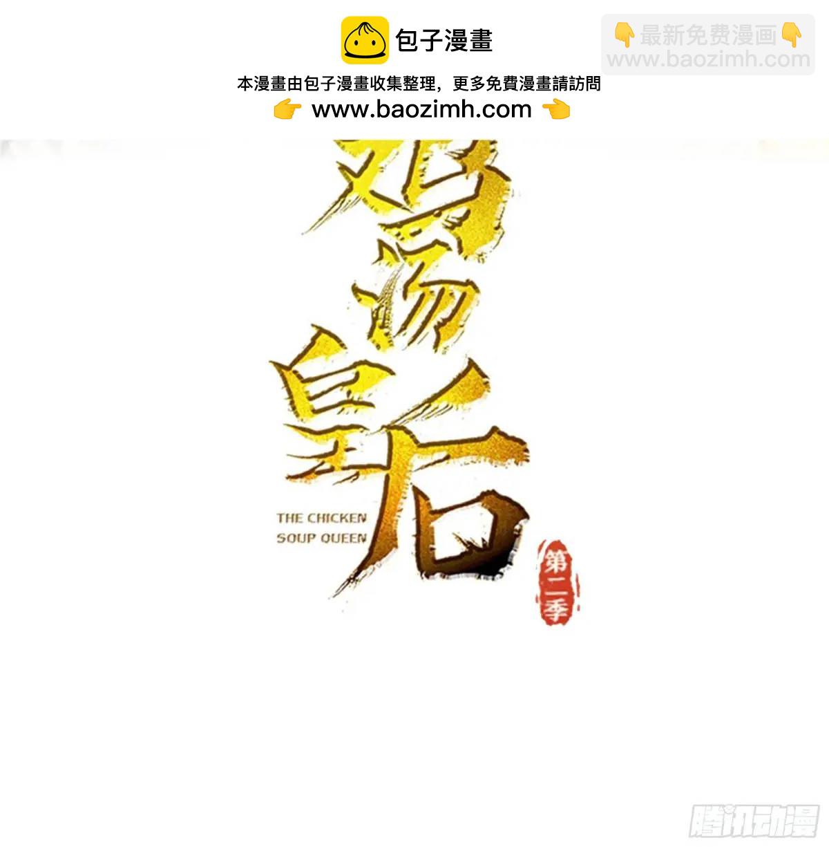 第1话 同样喜欢-第1话