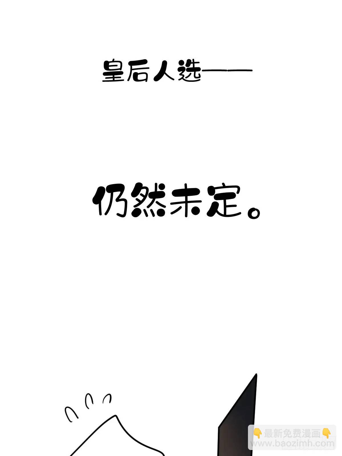 第1话 同样喜欢-第1话