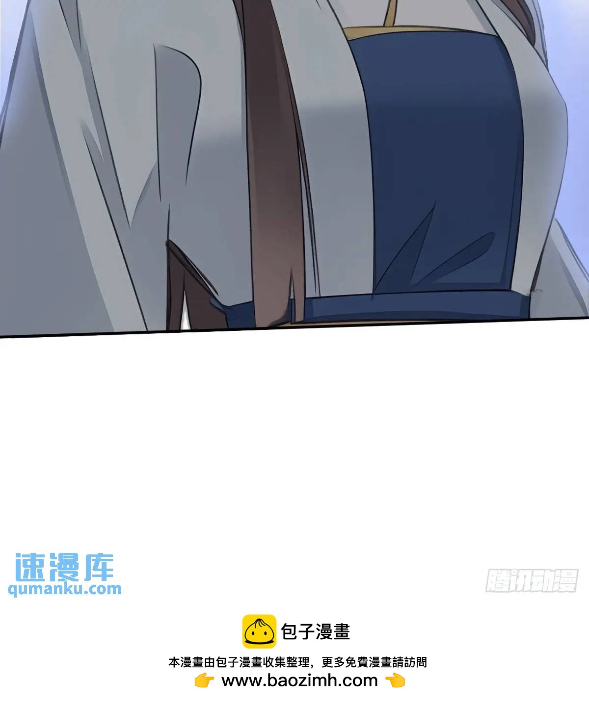 第11话 清扫蛀虫-第11话
