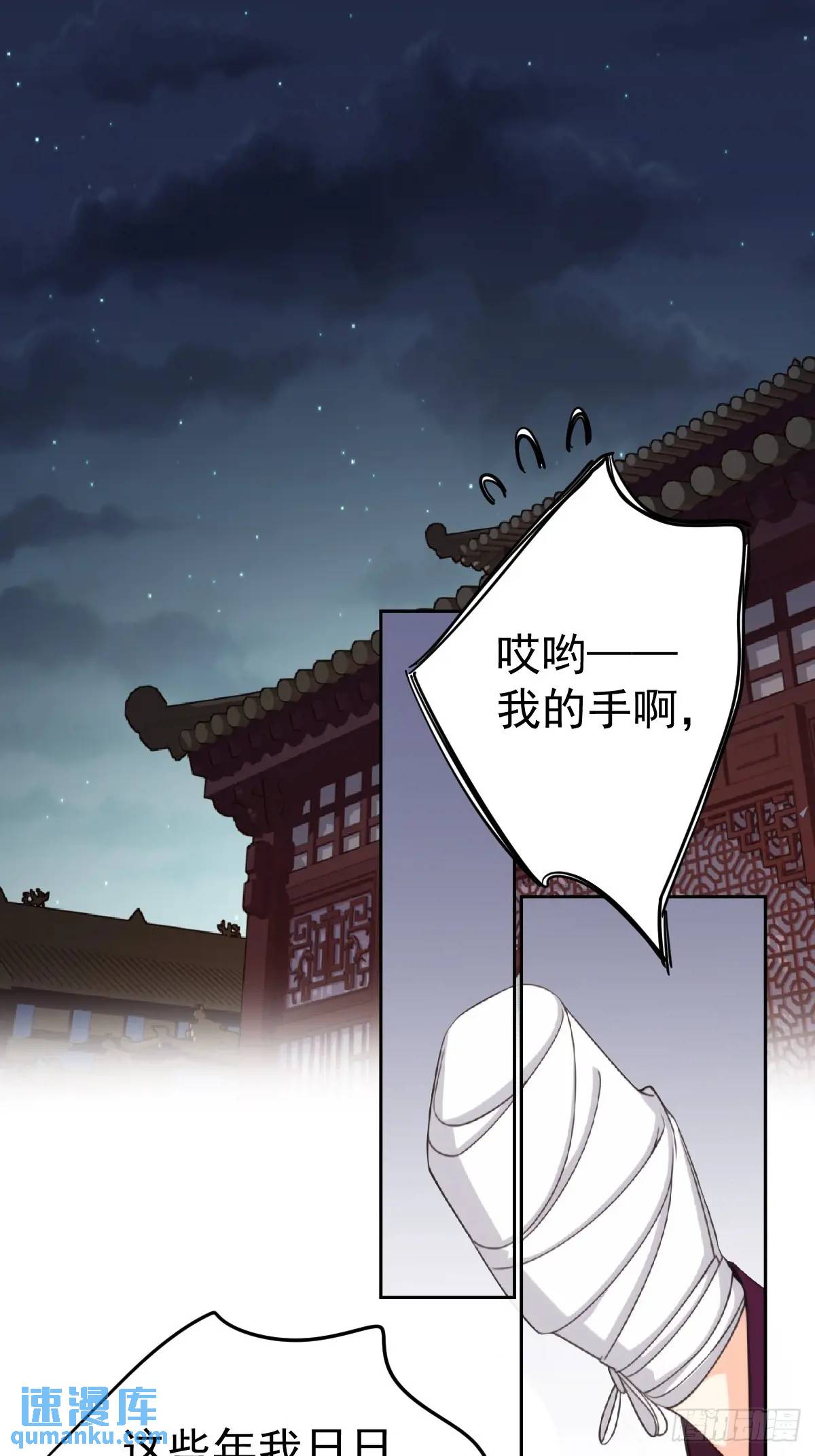 第13话 做主-第13话