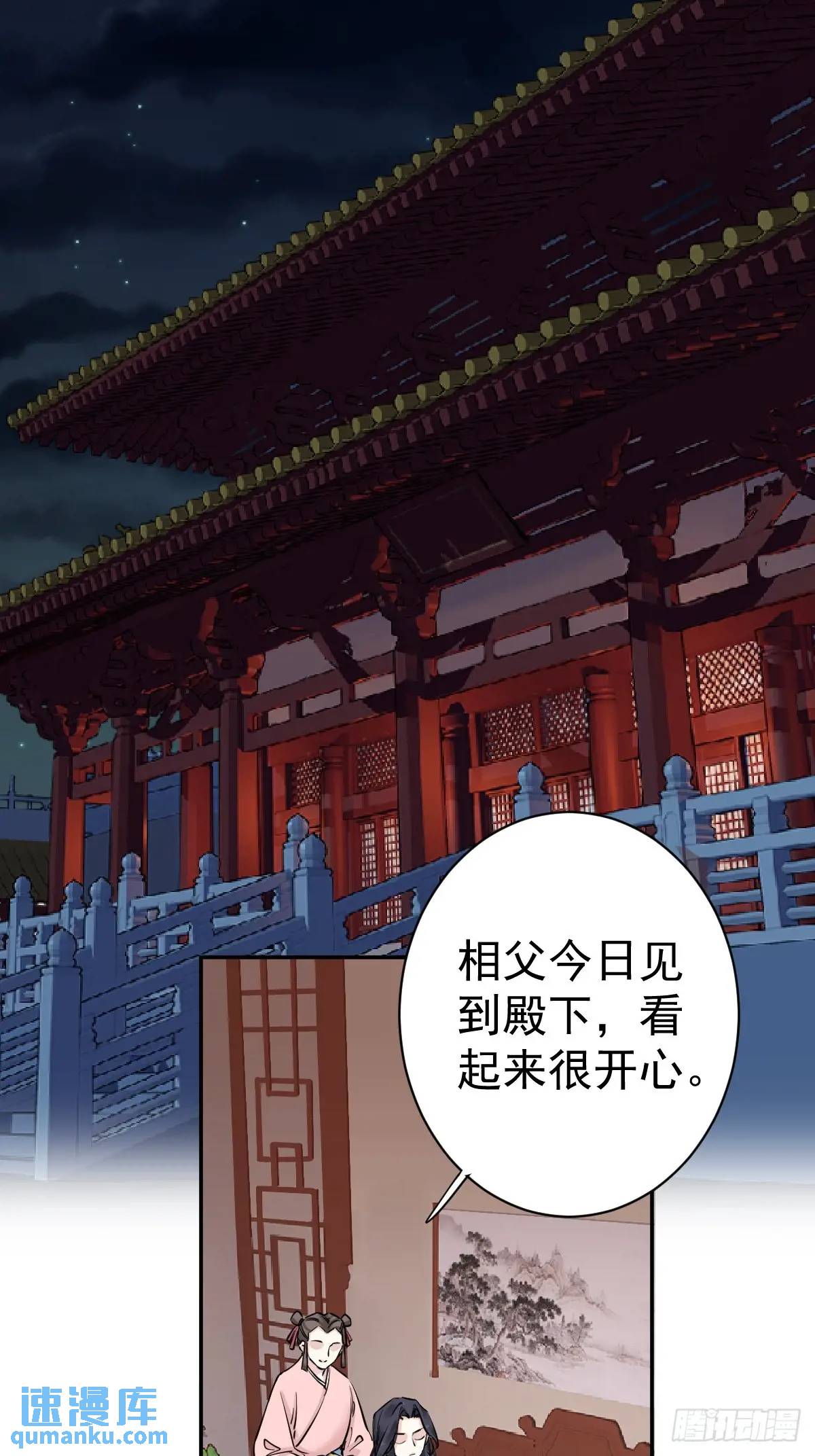 第13话 做主-第13话