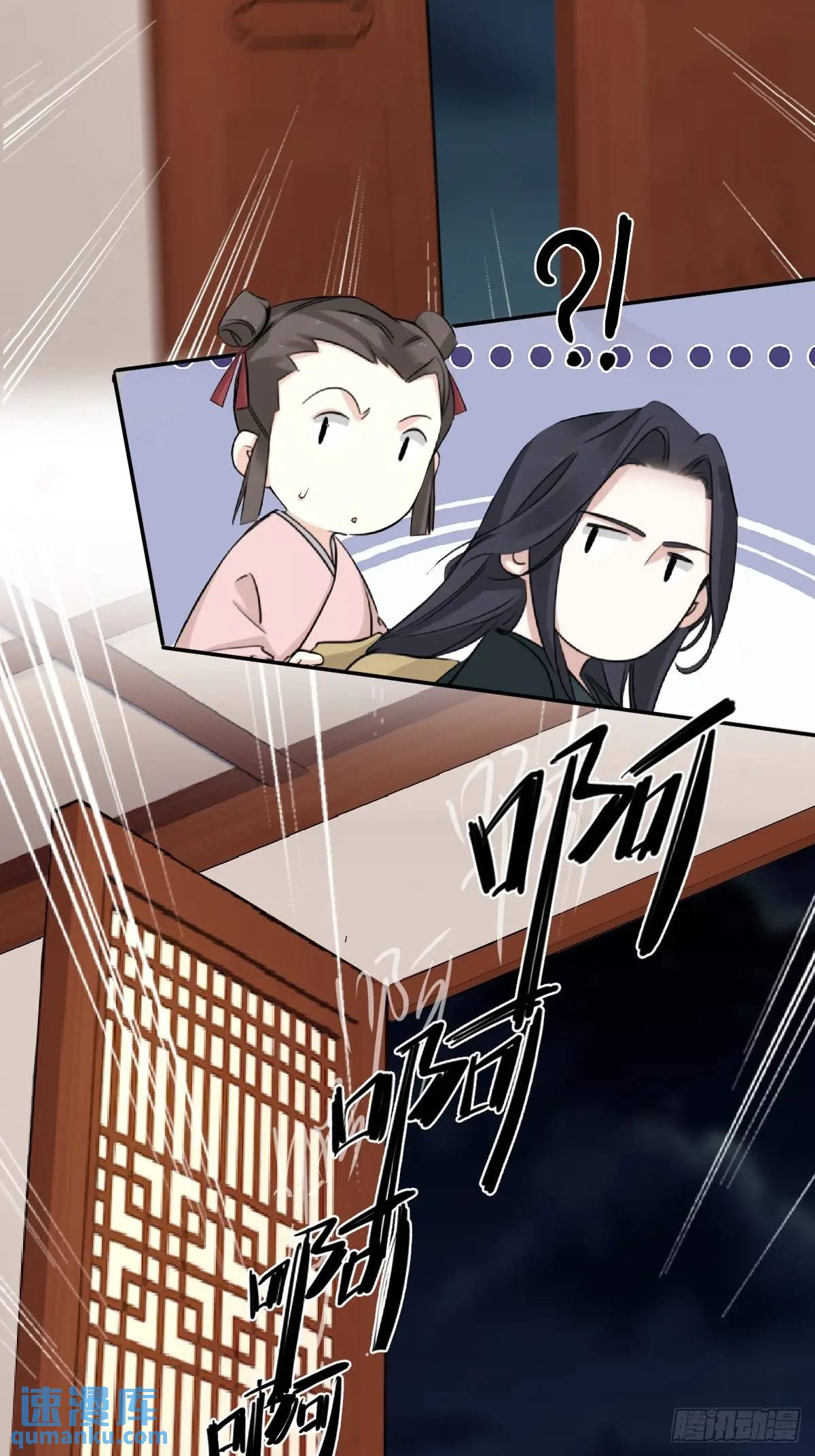 第13话 做主-第13话