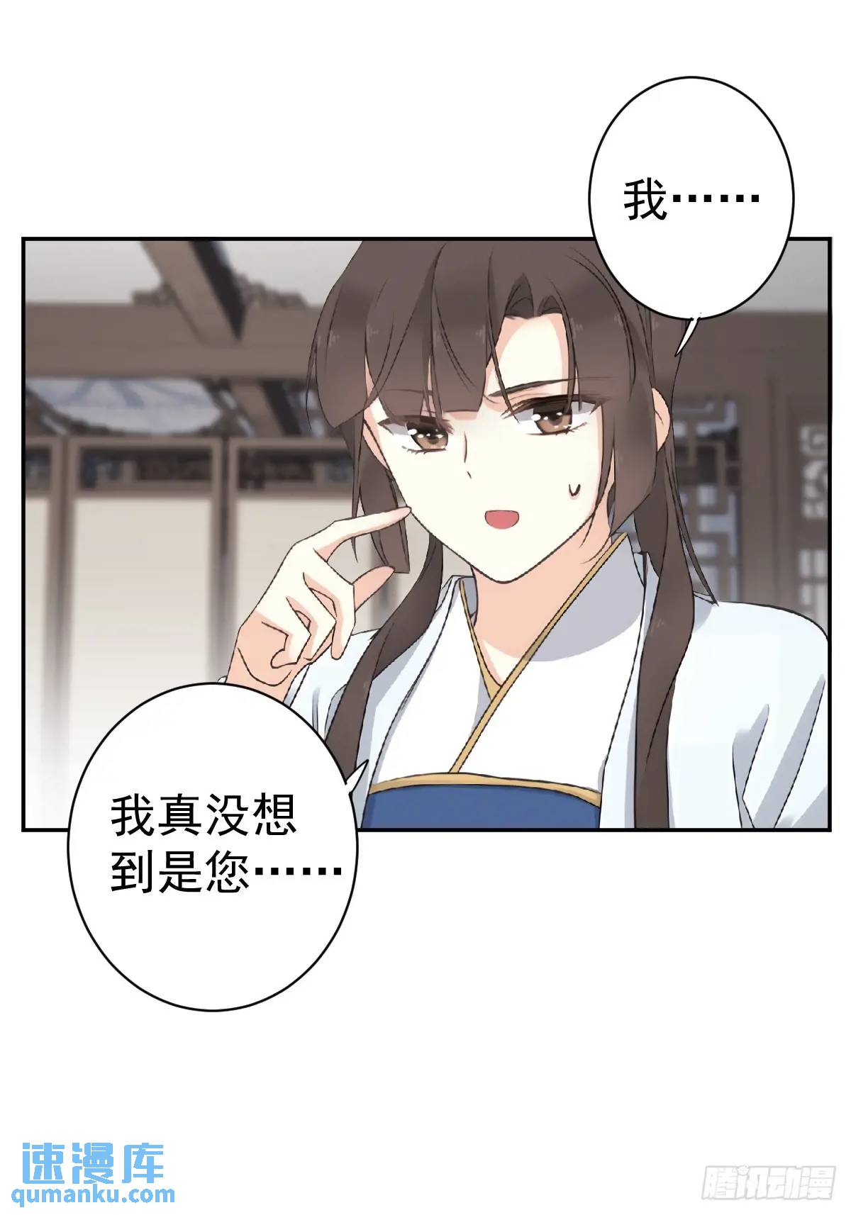 第13话 做主-第13话