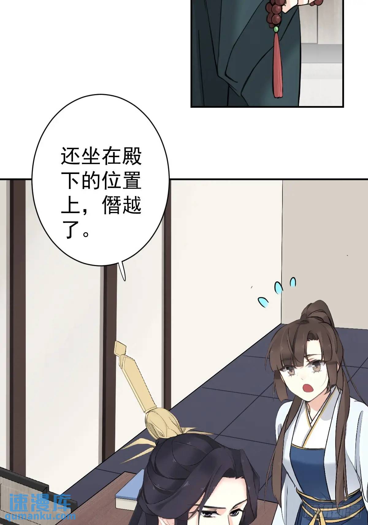 第13话 做主-第13话