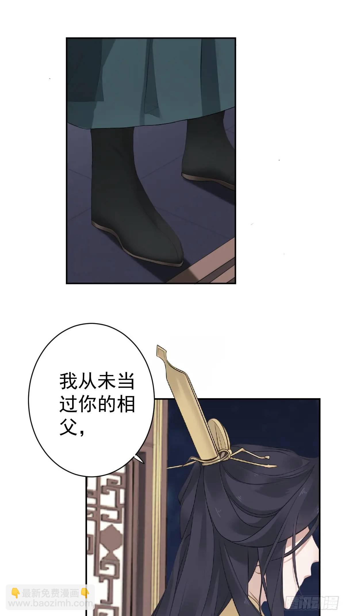 第13话 做主-第13话