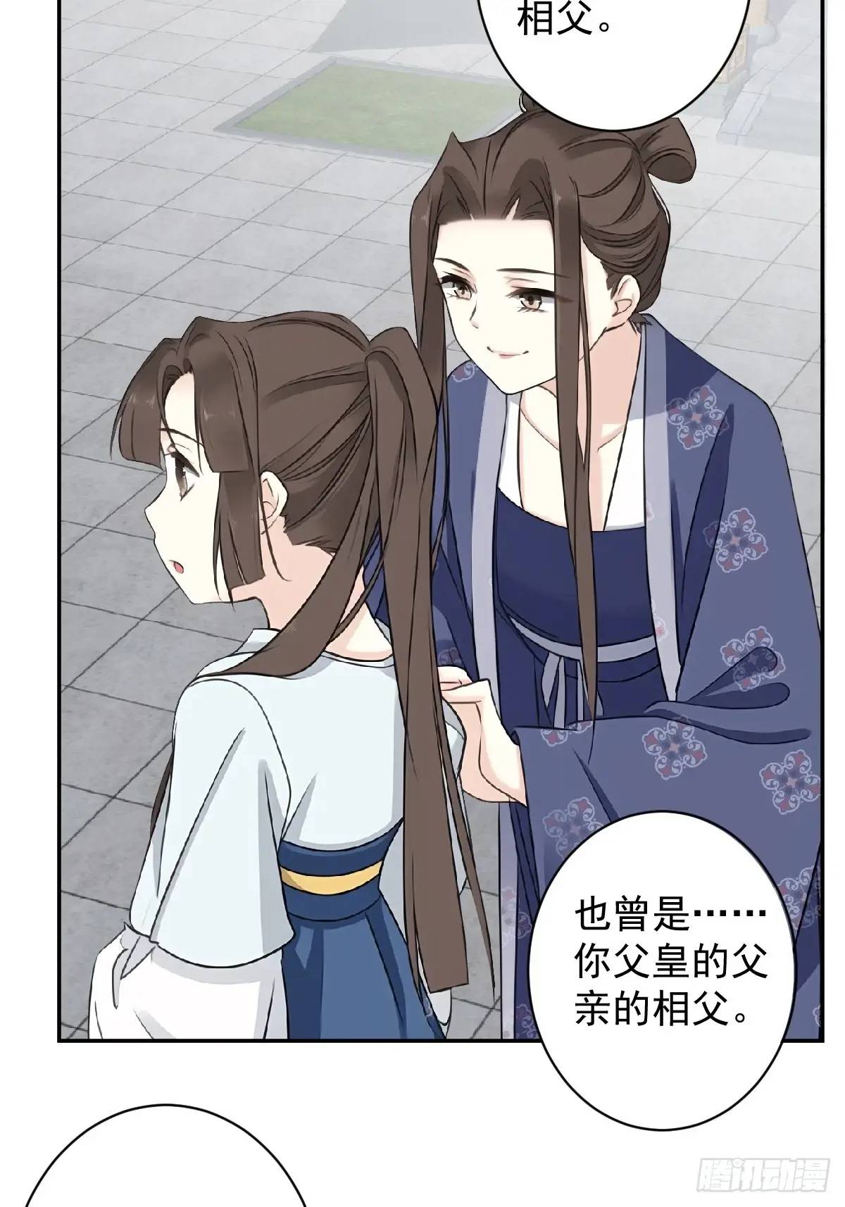 第15话 洁癖&ldquo;祖爷爷&rdquo;-第15话