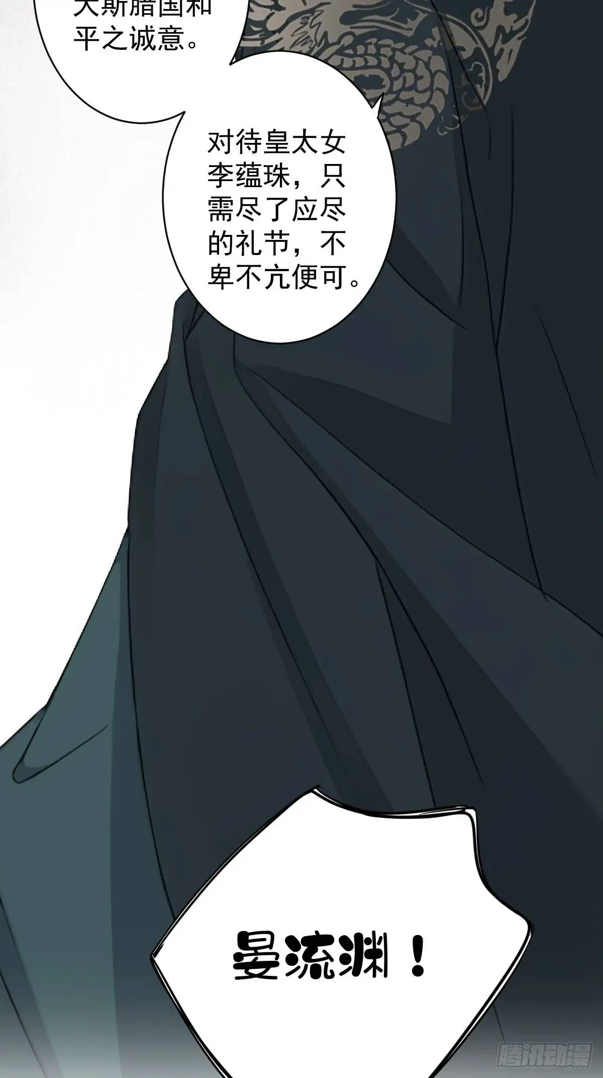 第15话 洁癖&ldquo;祖爷爷&rdquo;-第15话