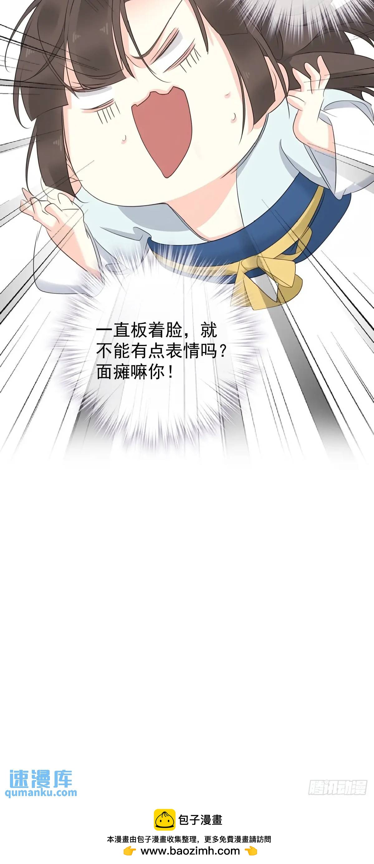 第15话 洁癖&ldquo;祖爷爷&rdquo;-第15话