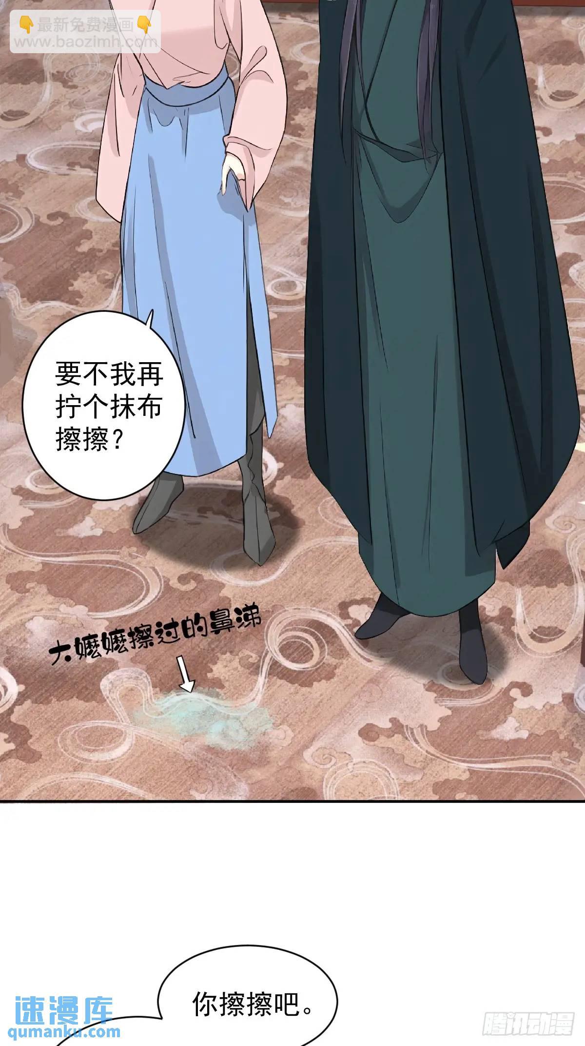 第15话 洁癖&ldquo;祖爷爷&rdquo;-第15话