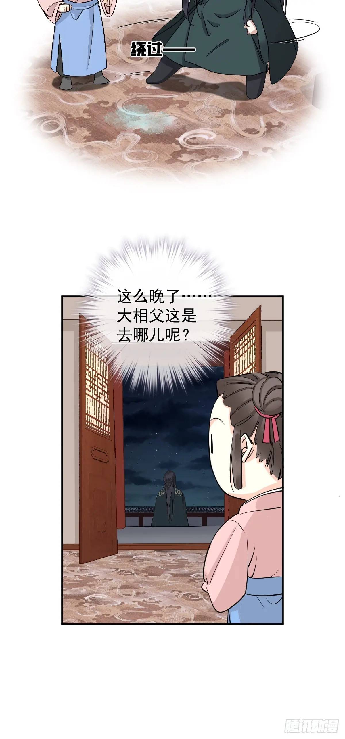 第15话 洁癖&ldquo;祖爷爷&rdquo;-第15话