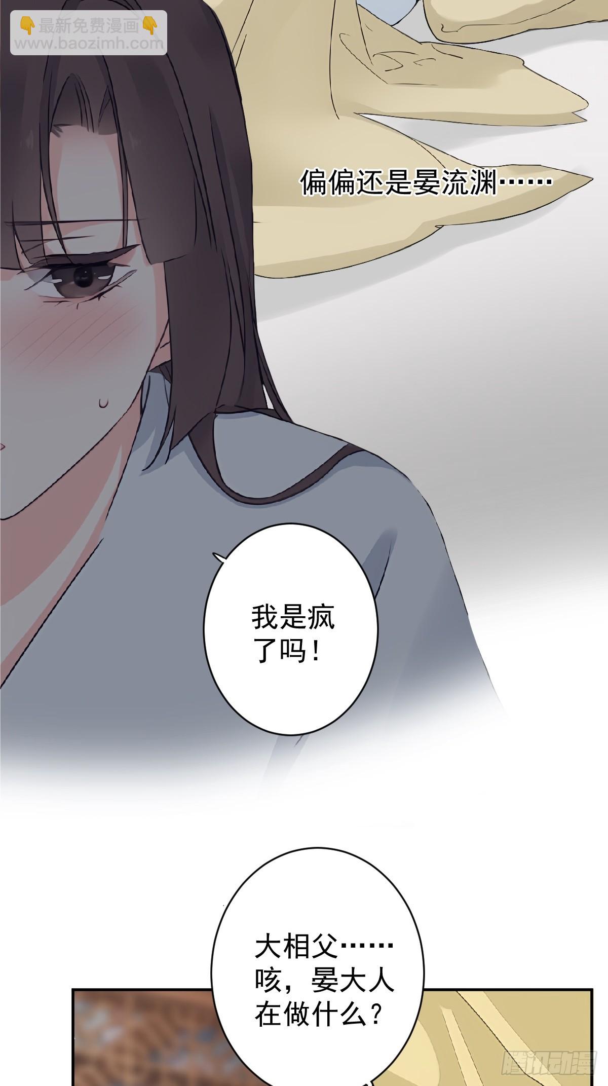 第17话 一个&ldquo;笑话&rdquo;-第17话