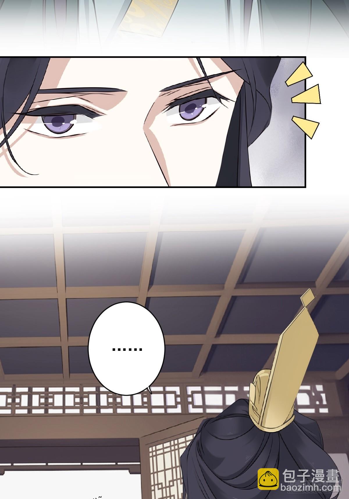 第17话 一个&ldquo;笑话&rdquo;-第17话
