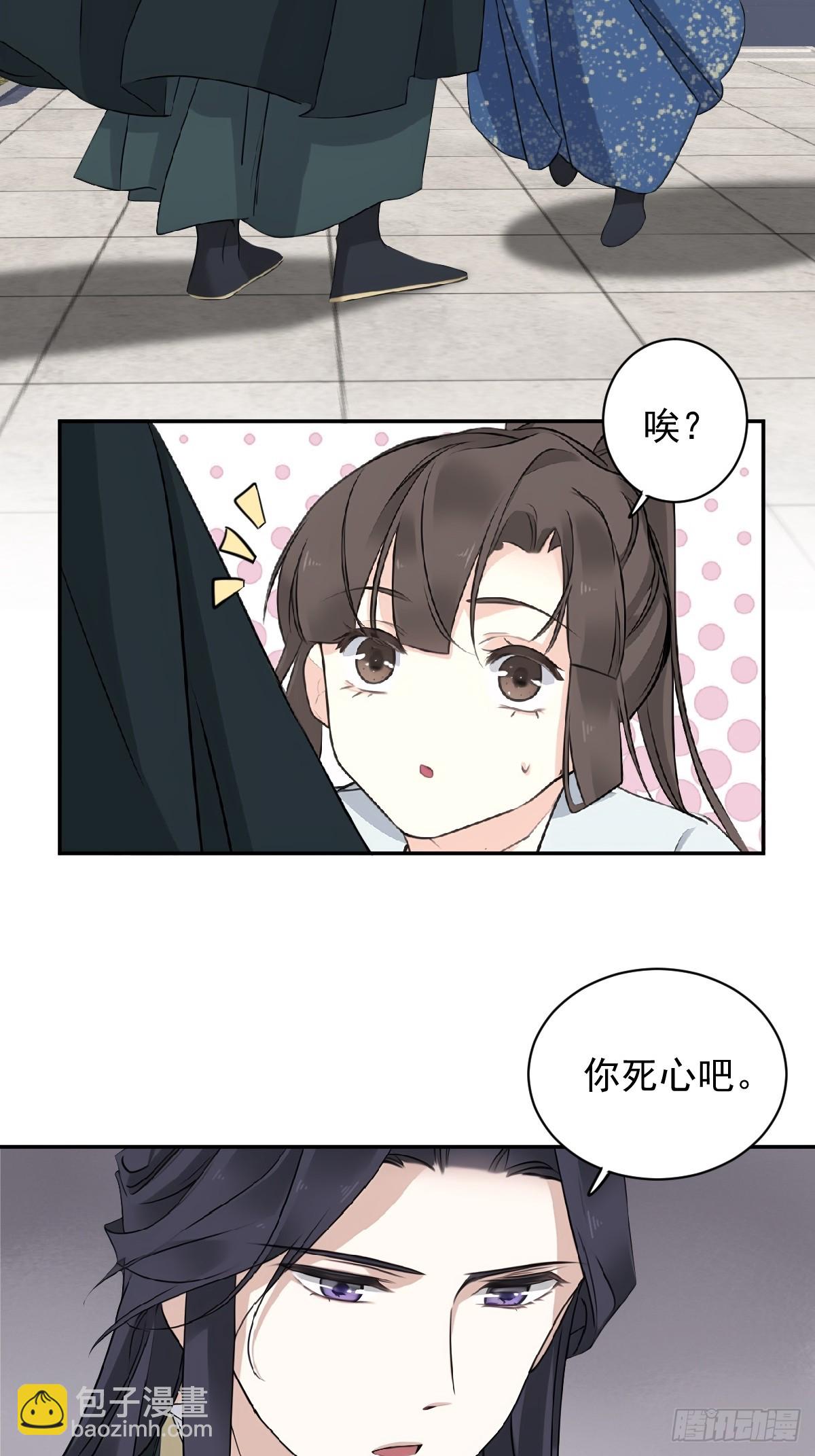 第17话 一个&ldquo;笑话&rdquo;-第17话