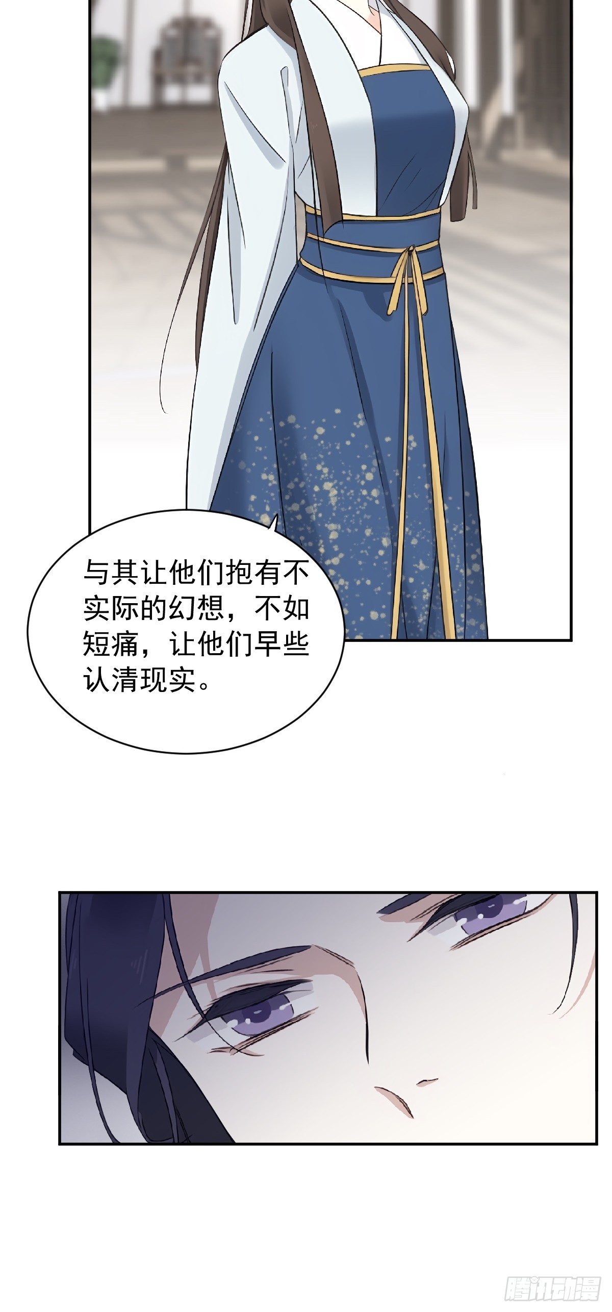第19话 我会证明你是帝王之才-第19话