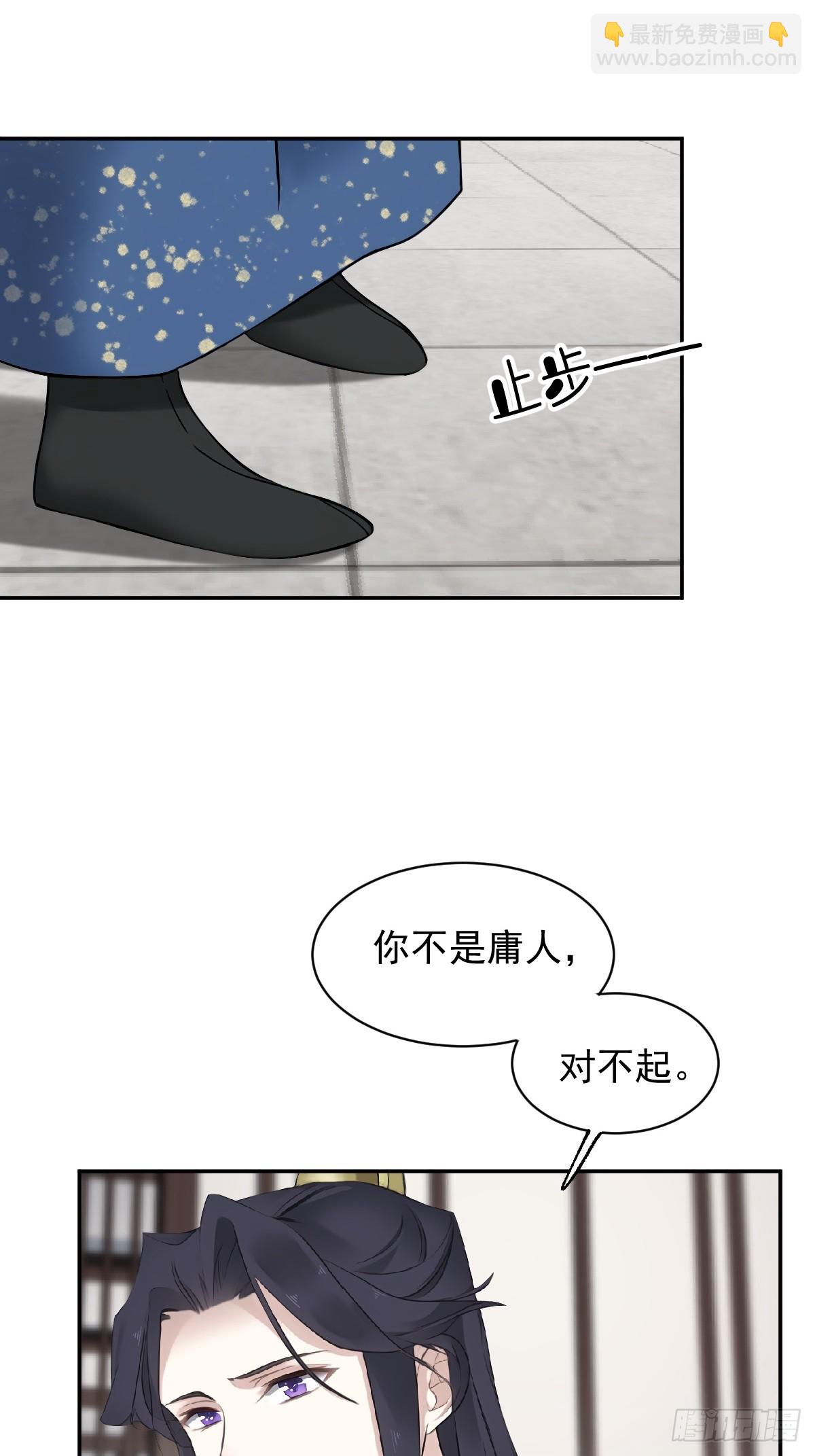 第19话 我会证明你是帝王之才-第19话