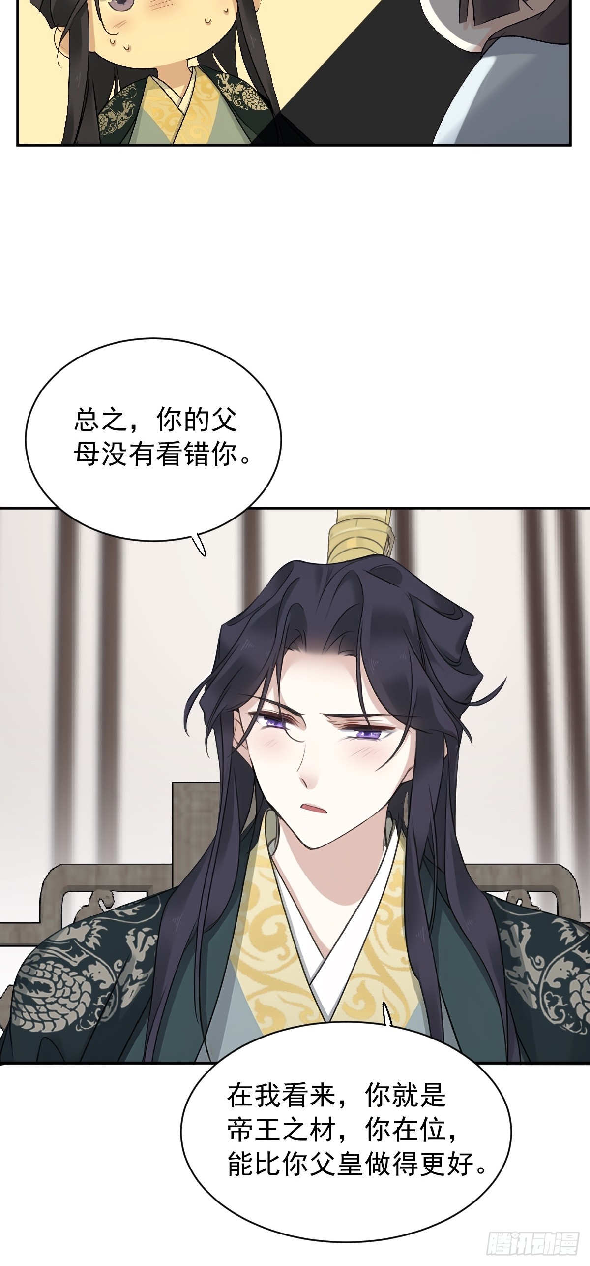 第19话 我会证明你是帝王之才-第19话