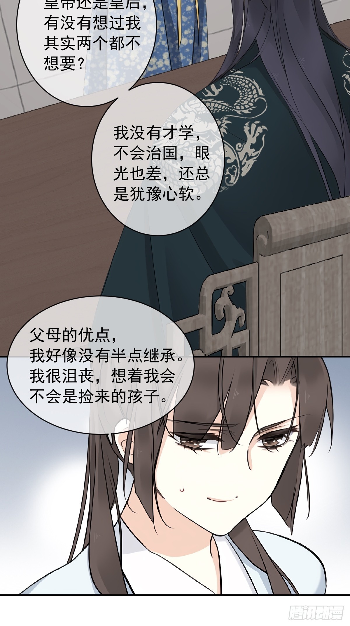 第19话 我会证明你是帝王之才-第19话