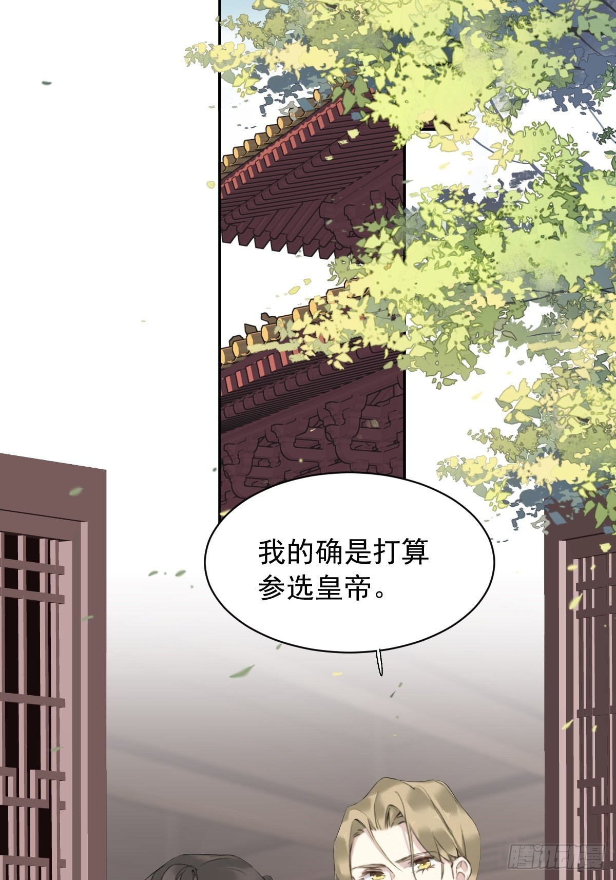 第21话 不懂我-第21话