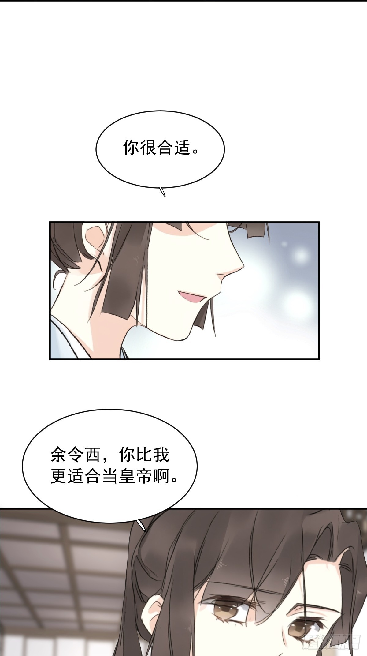 第21话 不懂我-第21话